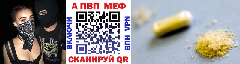 Alfa_PVP СК Николаевск-на-Амуре
