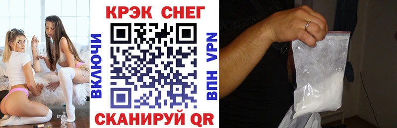 Cocaine VHQ Николаевск-на-Амуре
