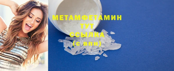 первитин Горно-Алтайск