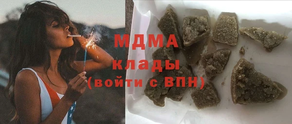 амф Горняк