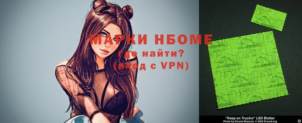 прущий лед Гусиноозёрск