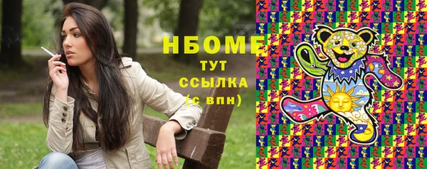 прущий лед Гусиноозёрск