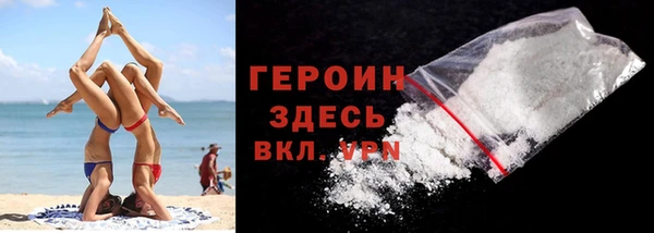 первитин Горно-Алтайск