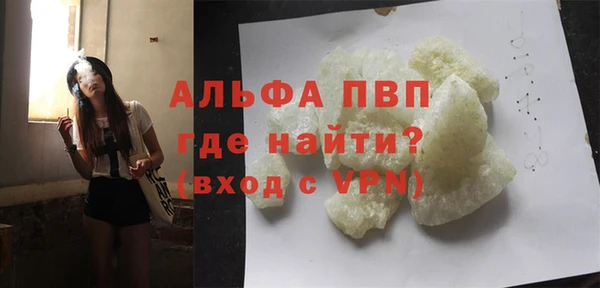 прущий лед Гусиноозёрск