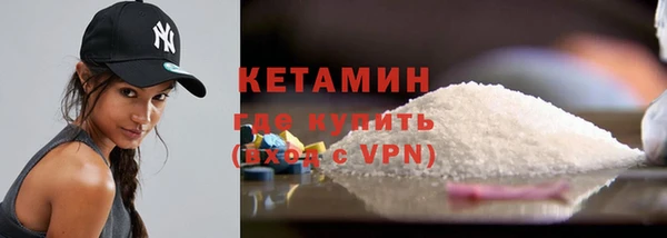 кокаин премиум Горнозаводск
