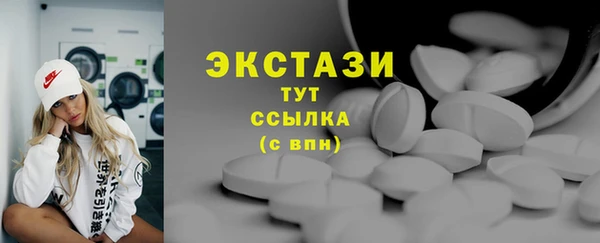 кокаин премиум Горнозаводск