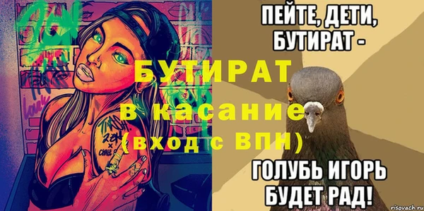 амф Горняк