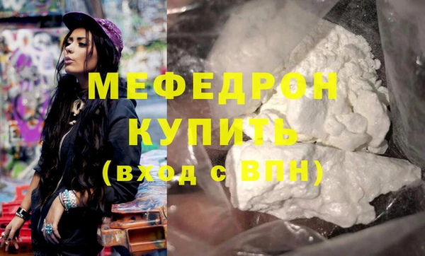 кокаин премиум Горнозаводск