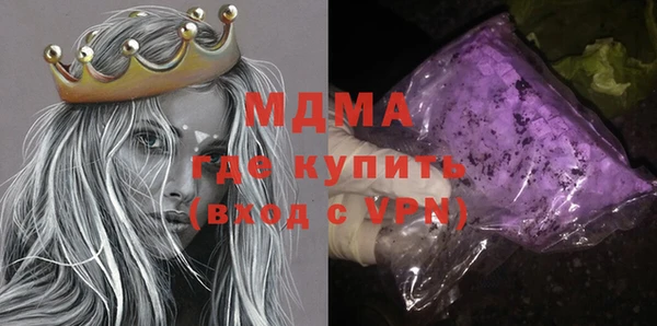 амф Горняк