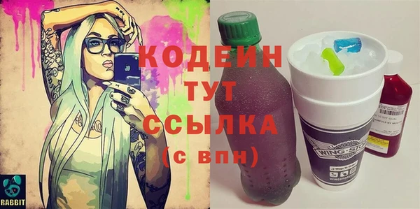 герыч Гусь-Хрустальный