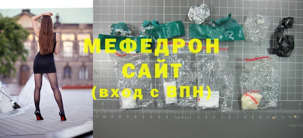 кокаин премиум Горнозаводск