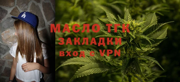 mdma Сосновоборск