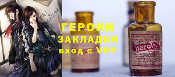 кокаин премиум Горнозаводск