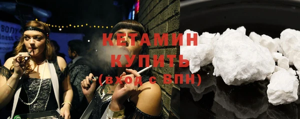 первитин Горно-Алтайск