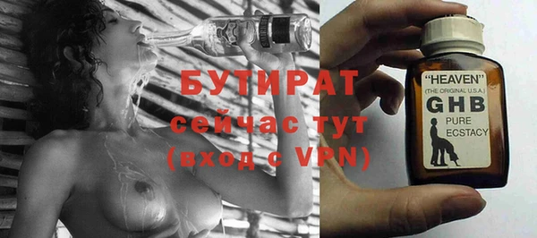 первитин Горно-Алтайск