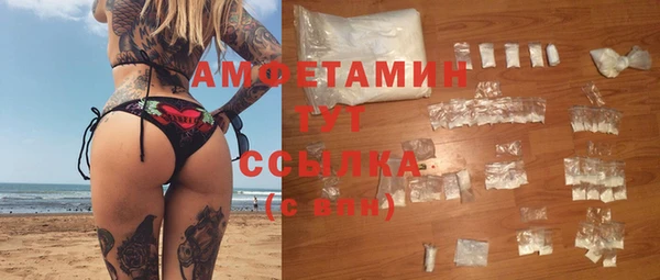 кокаин премиум Горнозаводск