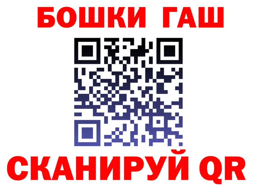 МАРИХУАНА марихуана зеркало это blacksprut Николаевск-на-Амуре