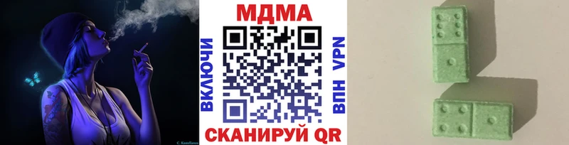 МДМА VHQ mega рабочий сайт Николаевск-на-Амуре магазин продажи
