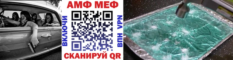 сколько стоит  Николаевск-на-Амуре  Метамфетамин Декстрометамфетамин 99.9% 