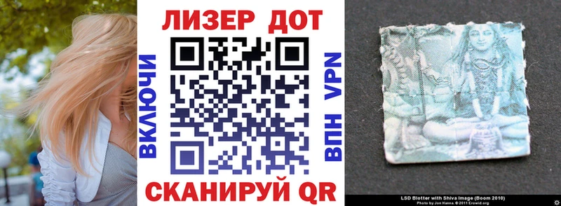 Наркотические марки 1500мкг  МЕГА онион  Николаевск-на-Амуре 