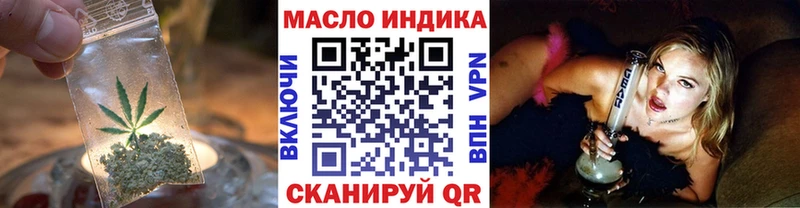 магазин  наркотиков  Николаевск-на-Амуре  Дистиллят ТГК гашишное масло 