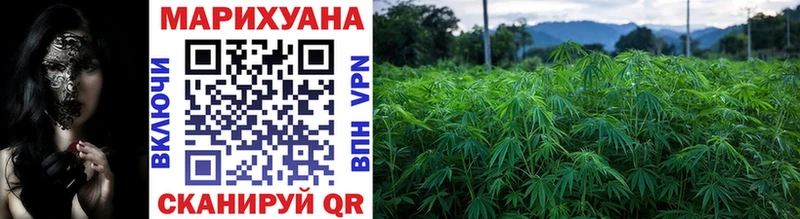 Каннабис SATIVA & INDICA  Николаевск-на-Амуре 